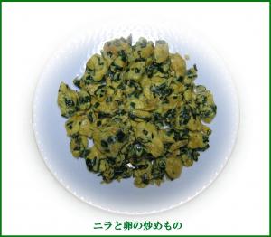 『春季養肝の民間食事療法』
